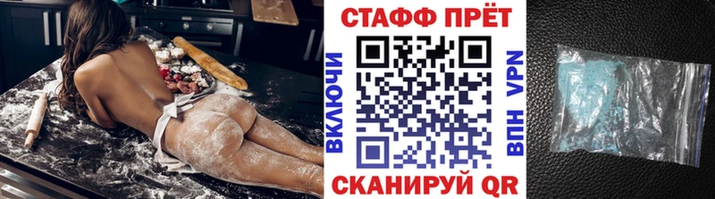 Купить наркотики Мензелинск ГАШ  Галлюциногенные грибы  Меф мяу мяу  Бошки Шишки  APVP 
