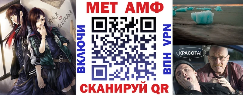 купить закладку  даркнет как зайти  Амфетамин 97%  Мензелинск 