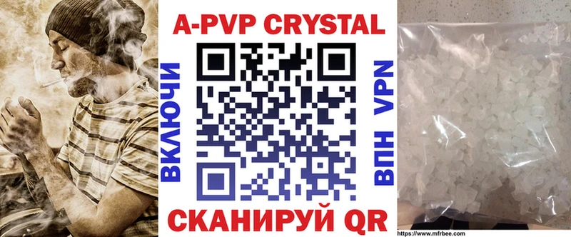 kraken ТОР  Мензелинск  Alfa_PVP VHQ 