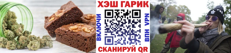 магазин    Мензелинск  Cannafood конопля 