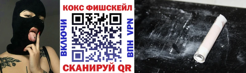 где купить наркоту  Мензелинск  площадка клад  Кокаин 97% 