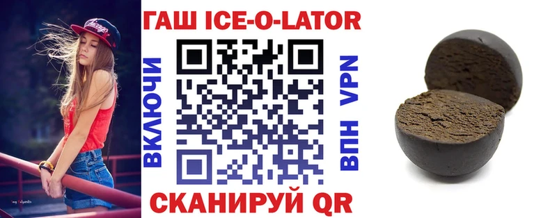 Гашиш убойный  kraken как зайти  Мензелинск 