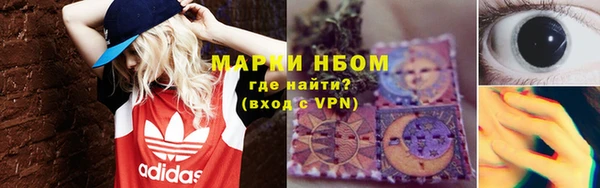 кокаин перу Кукмор