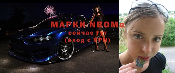 альфа пвп Коряжма