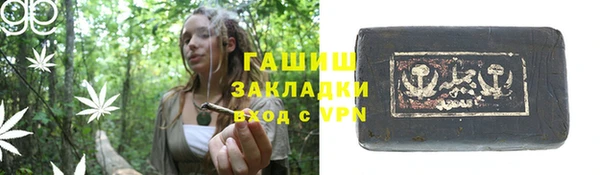 прущая мука Куйбышев