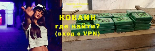 прущий лед Кулебаки