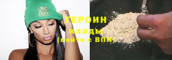 кокаин перу Кукмор