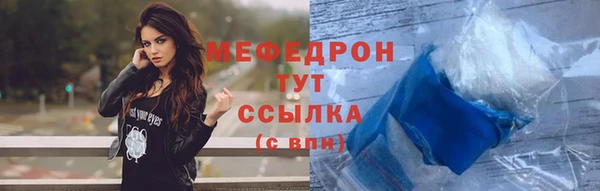 прущий лед Кулебаки