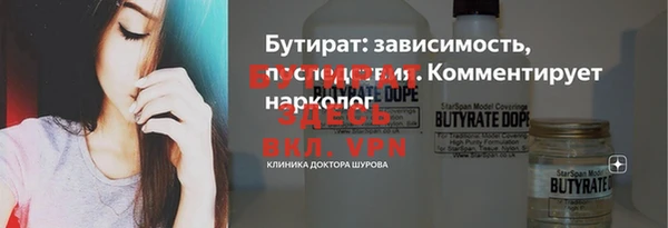прущий лед Кулебаки