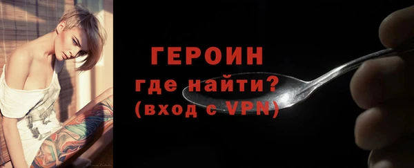 альфа пвп Коряжма