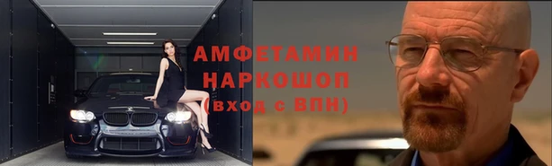 прущий лед Кулебаки