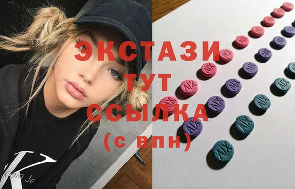 альфа пвп Коряжма