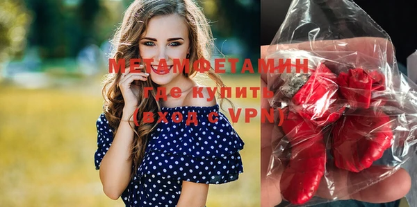 прущие крисы Навашино