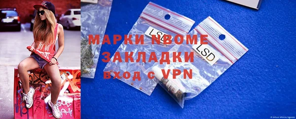 кокаин перу Кукмор