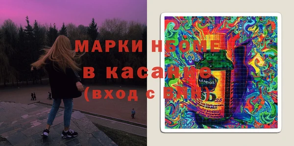 крисы Костерёво
