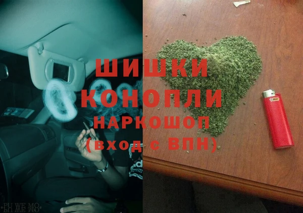 альфа пвп Коряжма