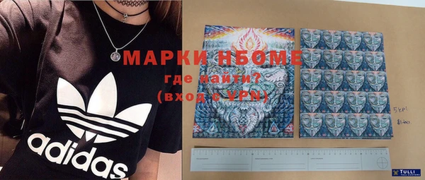 прущая мука Куйбышев