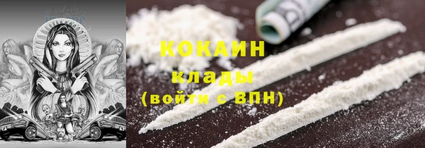 прущая мука Куйбышев