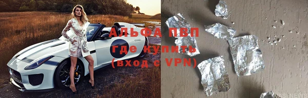 прущая мука Куйбышев