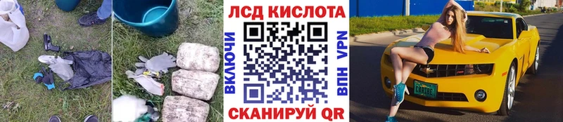 Лсд 25 экстази ecstasy  Мензелинск 