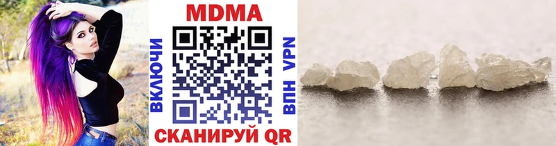 где можно купить наркотик Мензелинск МДМА VHQ