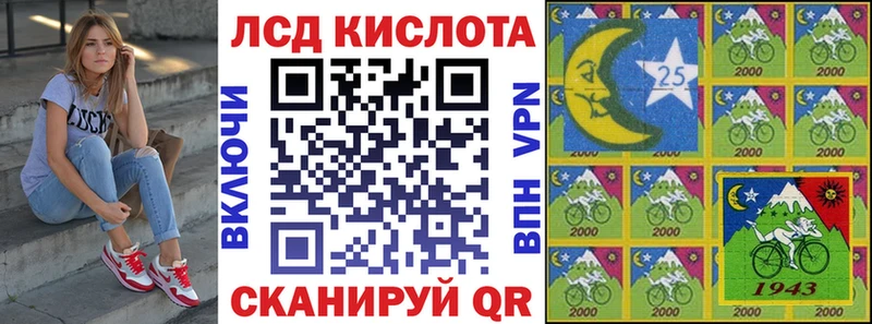 Наркотические марки 1,5мг  маркетплейс официальный сайт  Мензелинск 