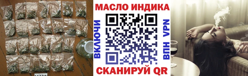 наркотики  Мензелинск  Дистиллят ТГК концентрат 
