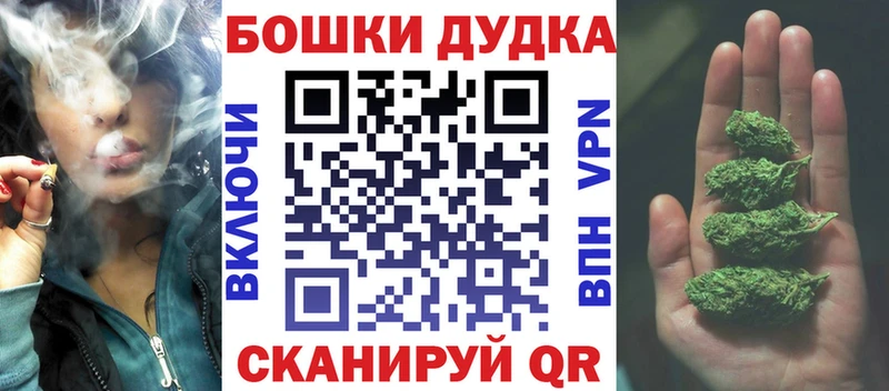 Бошки марихуана сатива  Мензелинск 